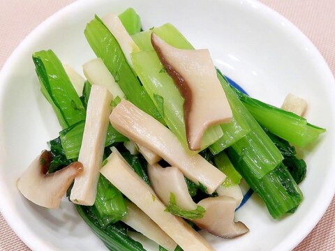 小松菜とエリンギのお浸し☆青じそ風味★減塩・低カリ